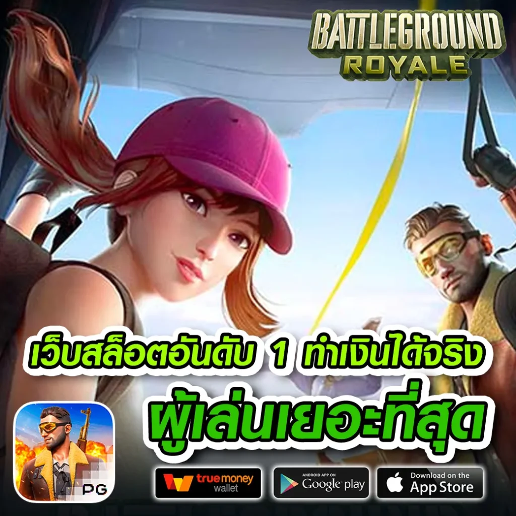 n88 รางวัลใหญ่