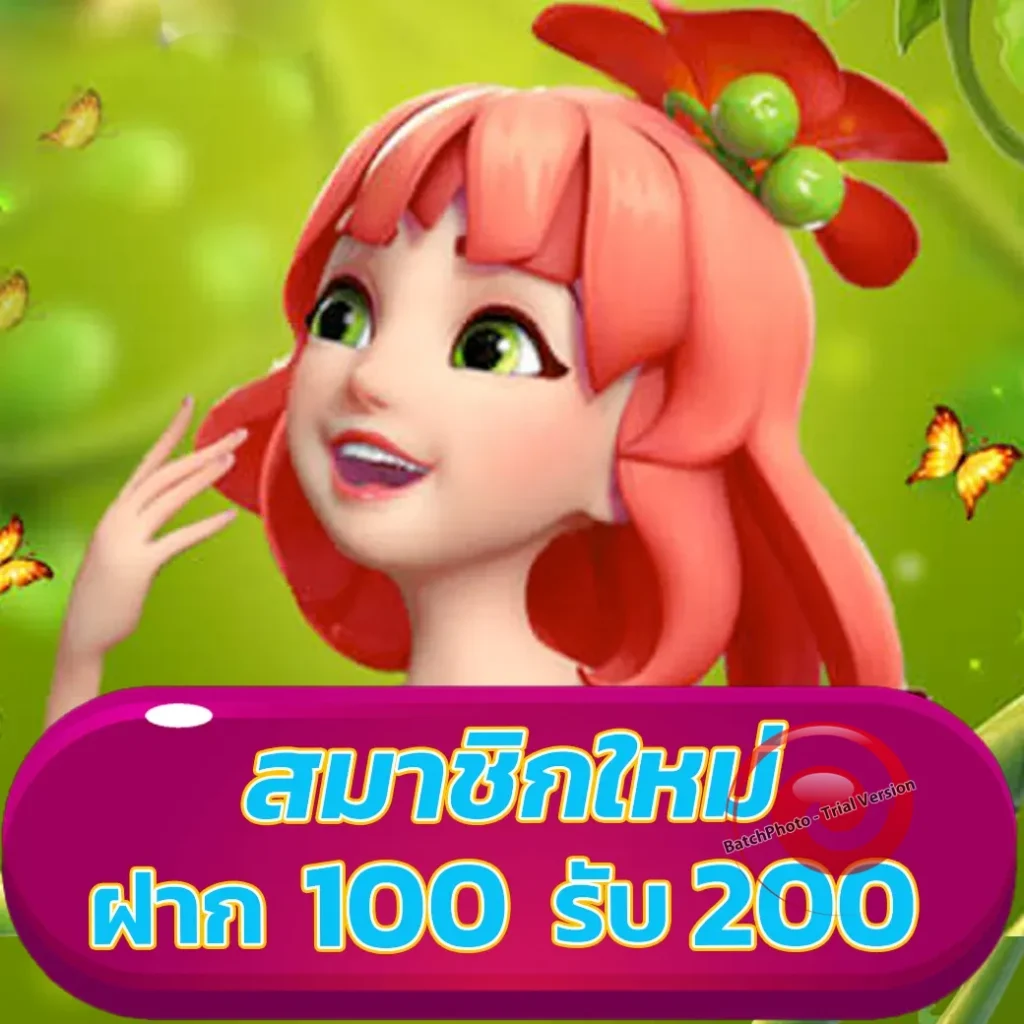 n88 max แตกบ่อย